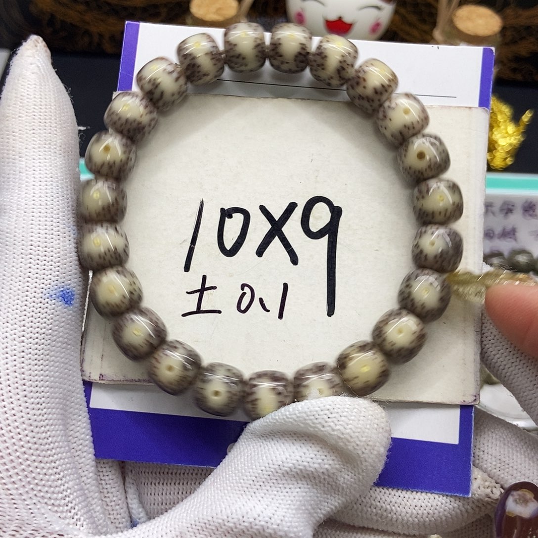 手串星月菩提8号冰透小细星丹凤眼10/9
