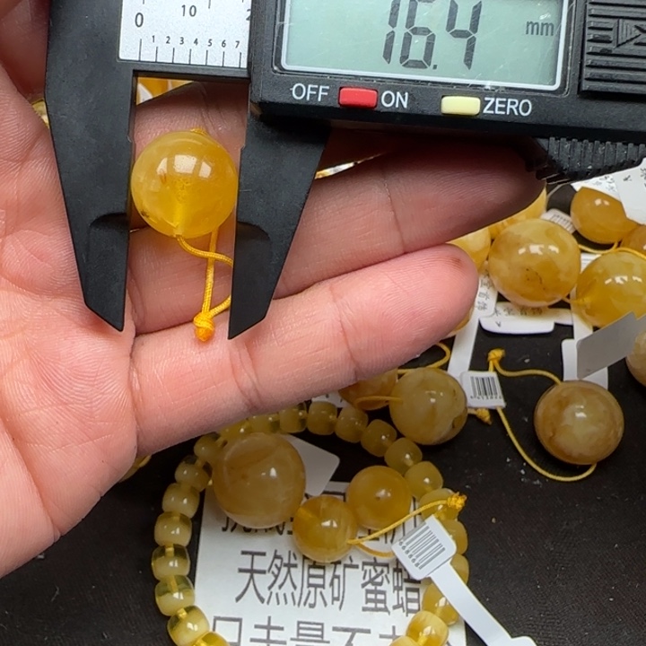 蜜蜡未镶嵌裸石39