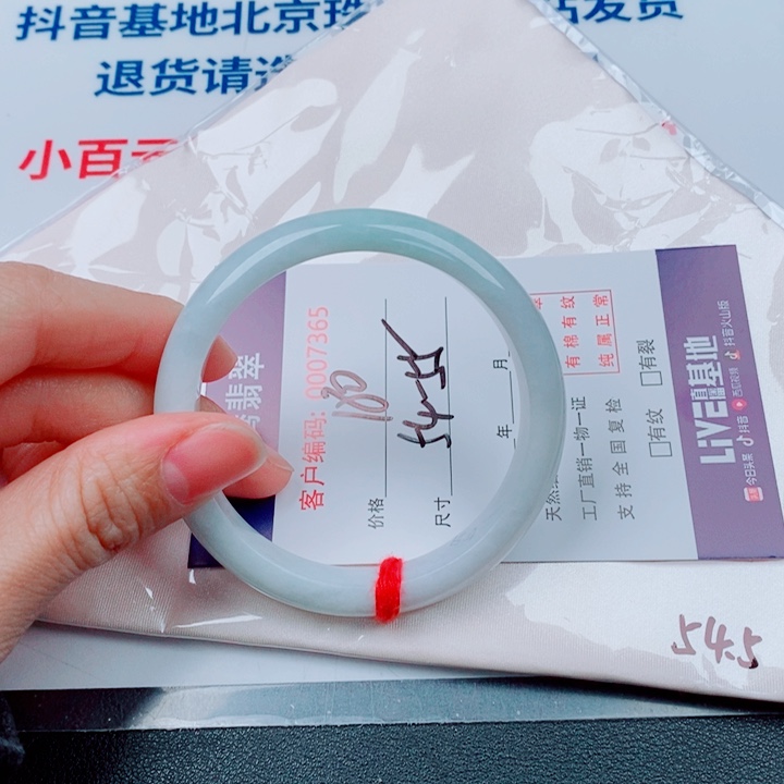 翡翠未镶嵌手镯天然翡翠手镯