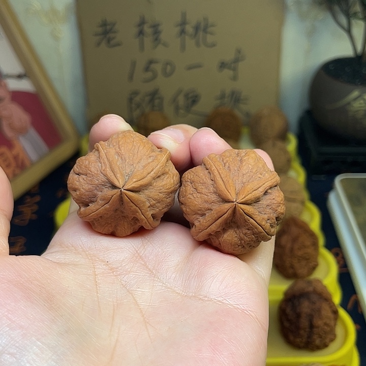 文玩核桃吊坠老核桃36成交不退不换