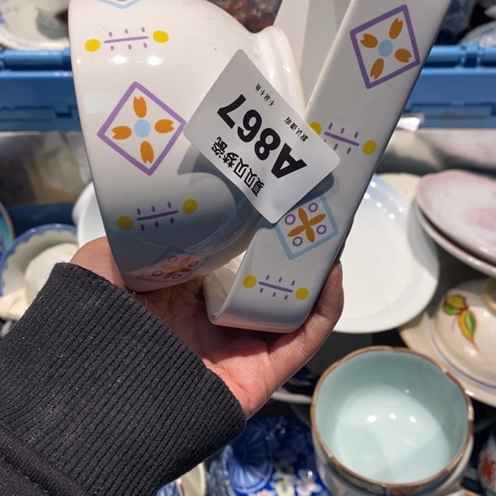 是***呀哈哈哈哈哈哈哈哈