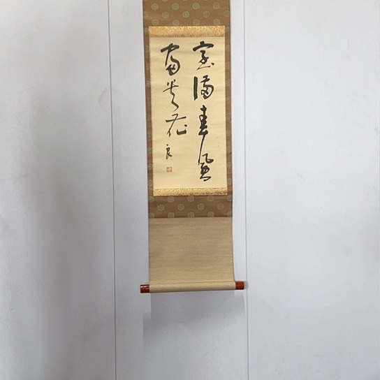 用****4剪纸艺术手工非遗