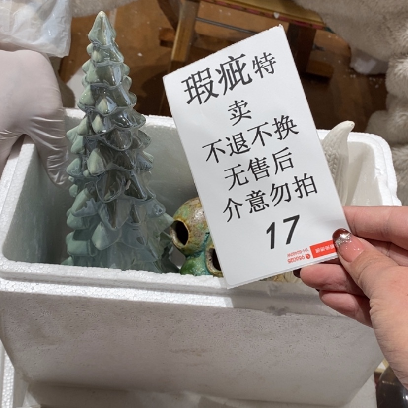 【闪购商品】摆件登**～陶瓷摆件瑕疵特卖