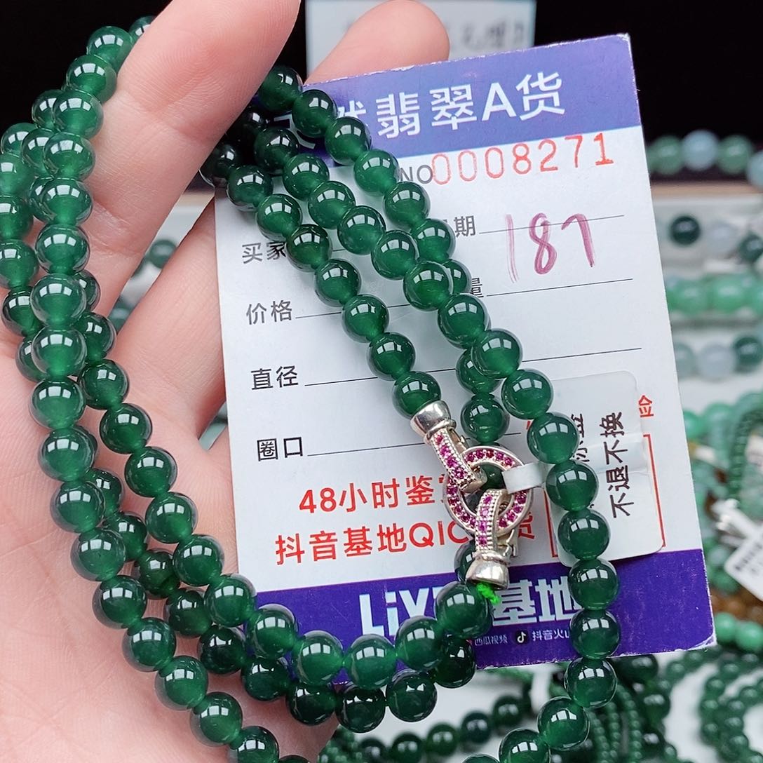 翡翠毛衣链未镶嵌