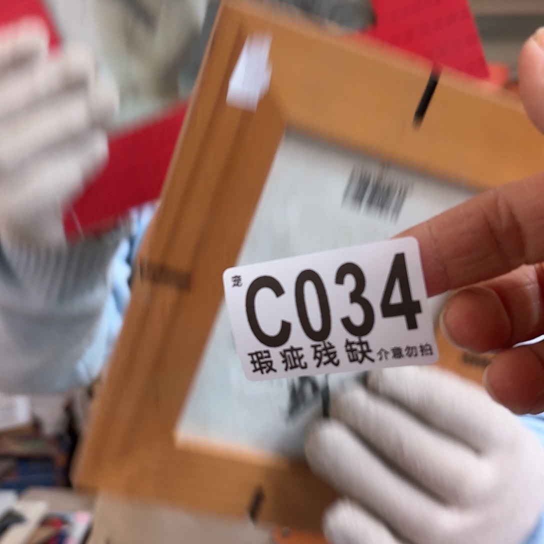 核桃木/黑胡桃（胡桃木）