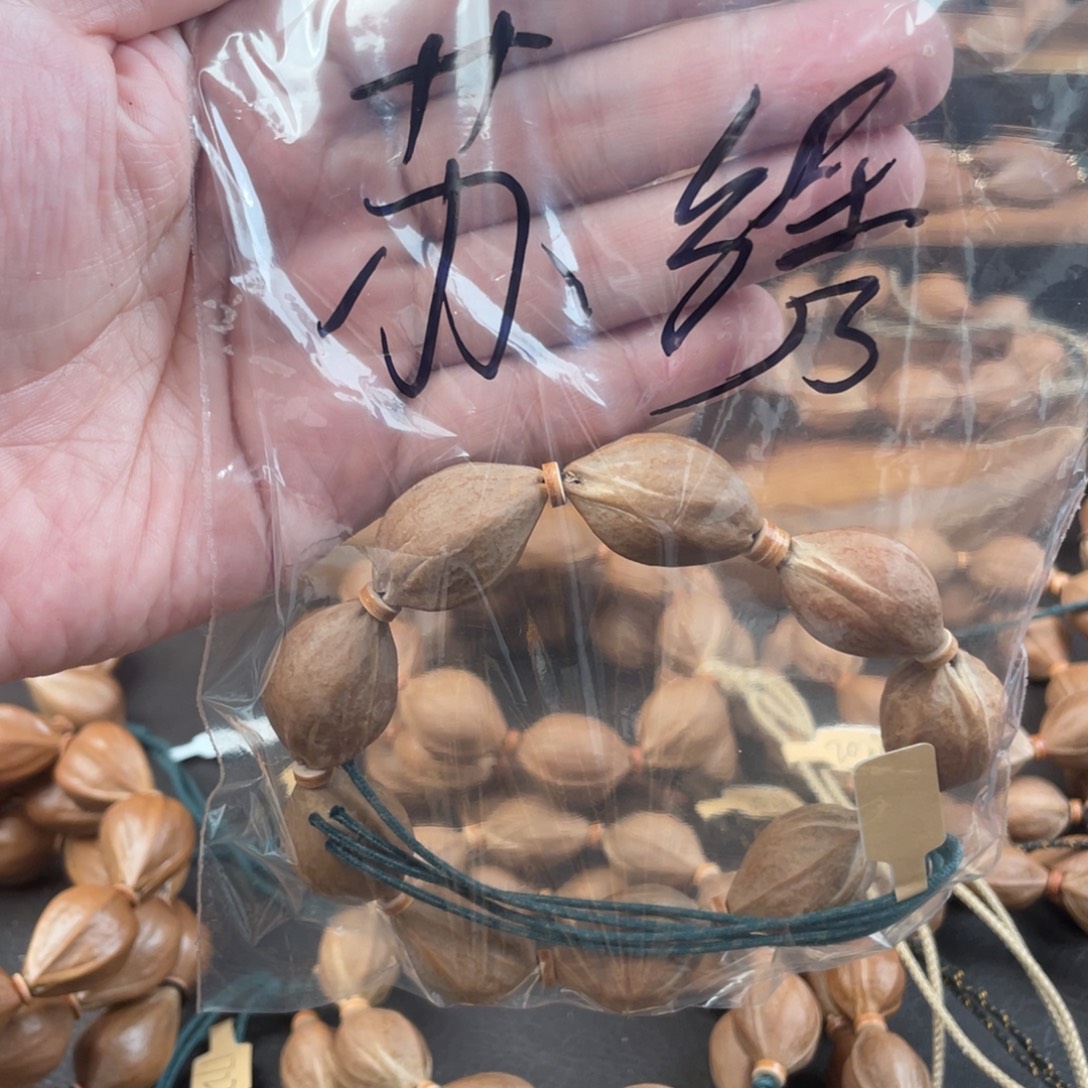苏***绣吊坠橄榄核梅林铁核1828苏绣
