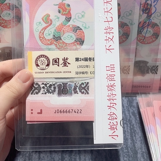 塑料066667422。。。。。。。。