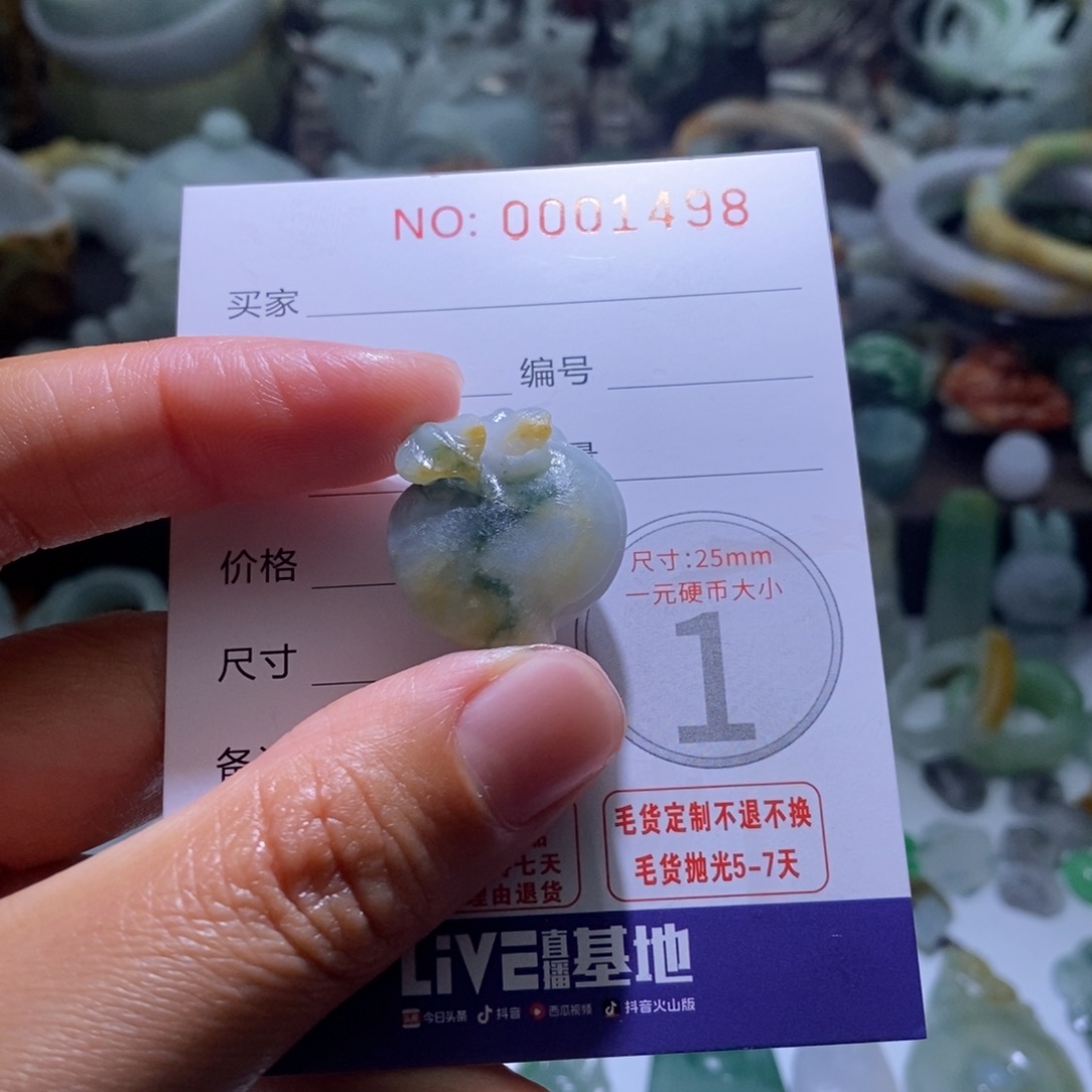 定制翡翠未镶嵌毛货