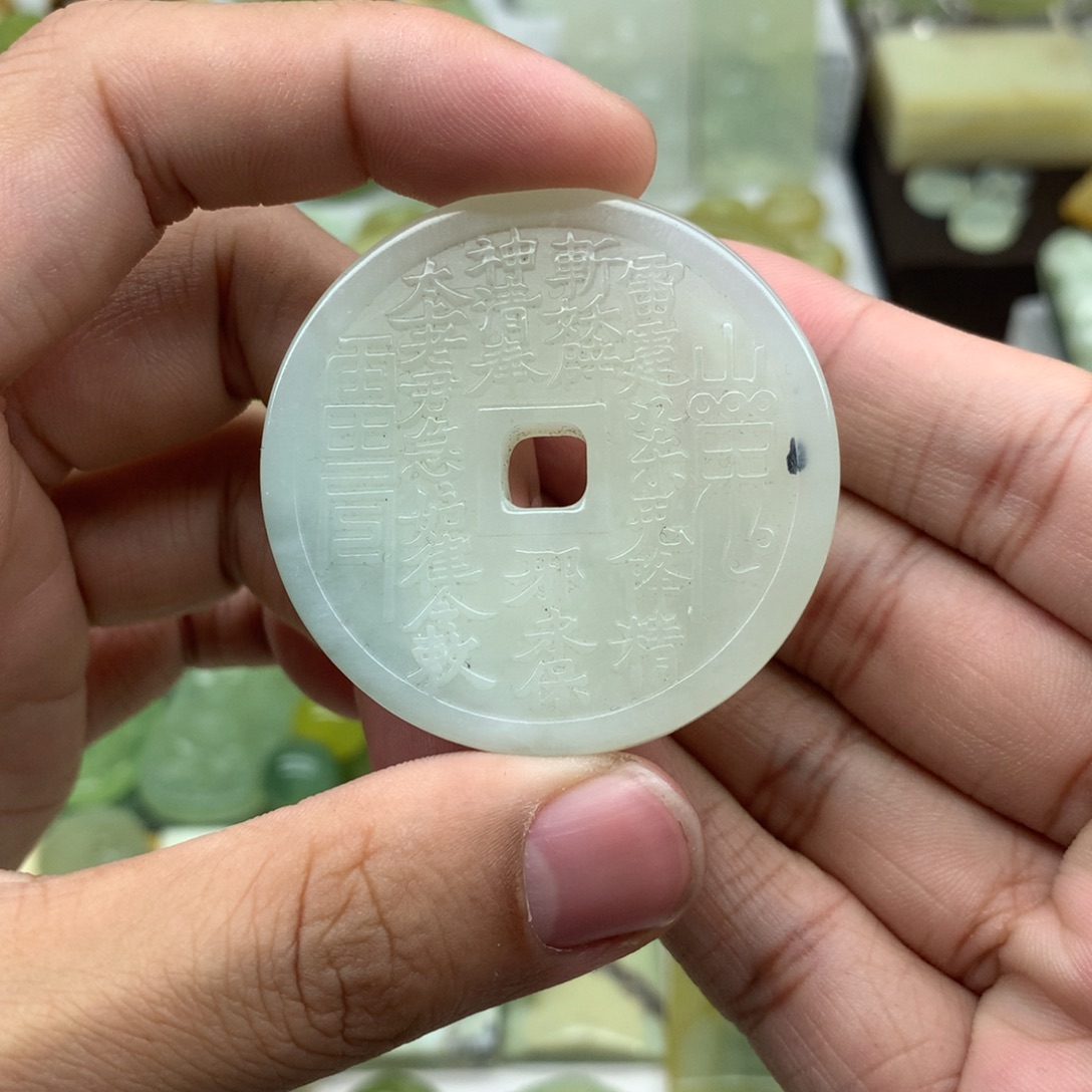 岫玉未镶嵌吊坠(不含链)