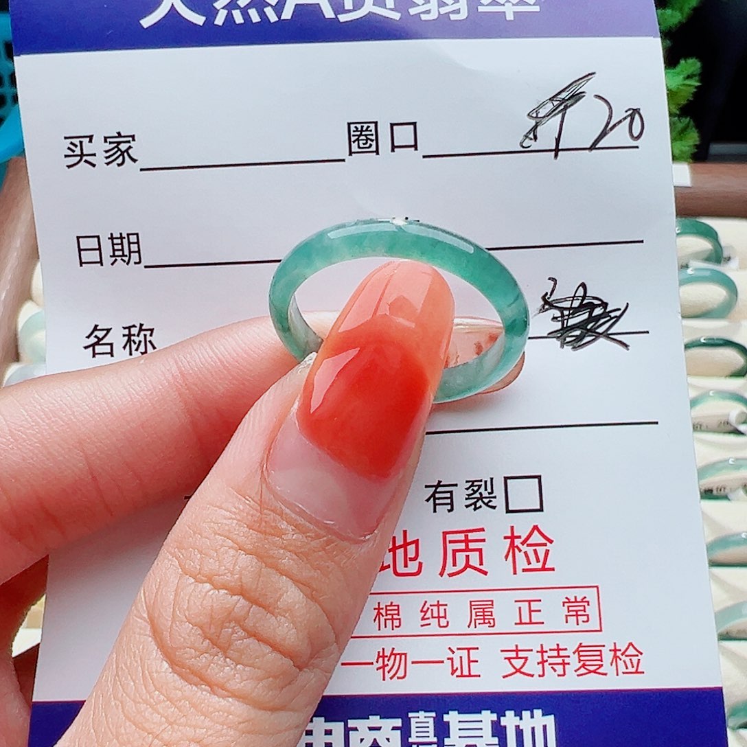 未镶嵌戒指翡翠戒指
