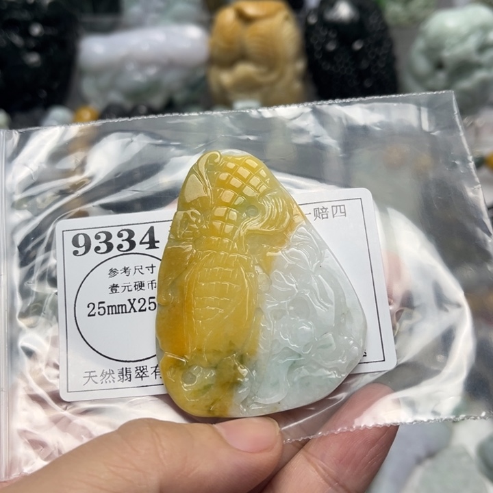 翡翠未镶嵌挂件9334