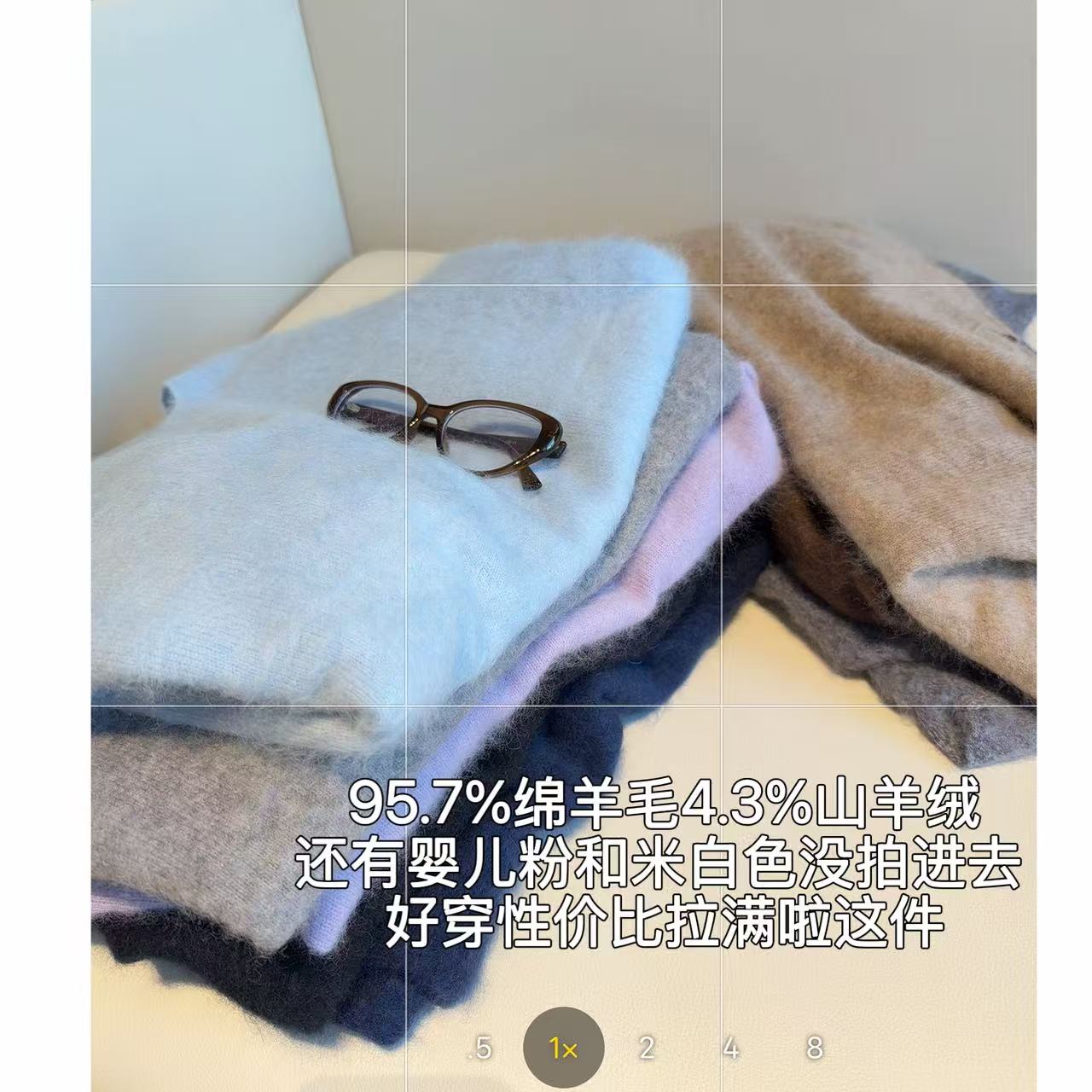 徐秋阳  绵羊日记  绵羊毛➕山羊绒，拉绒软糯触感暖和绵羊毛毛衣