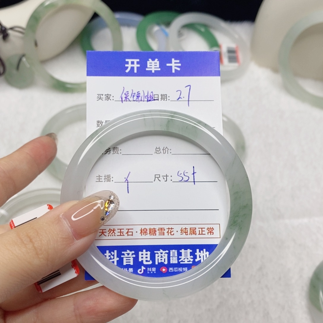 石英质玉手镯未镶嵌保**姐