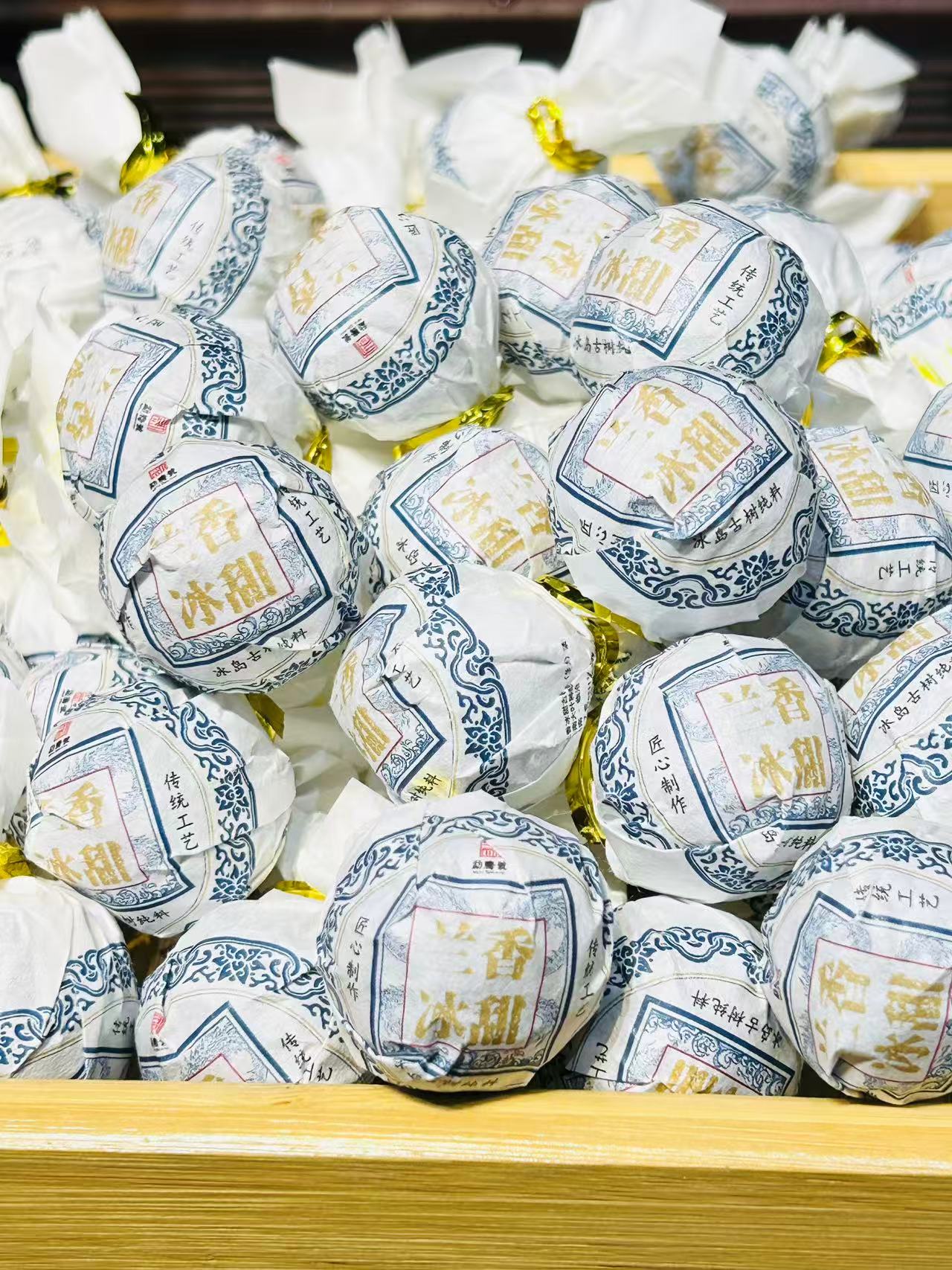 【首发】2025年头春【冰岛坝歪·兰香冰甜古树龙珠】7g/颗·带同款