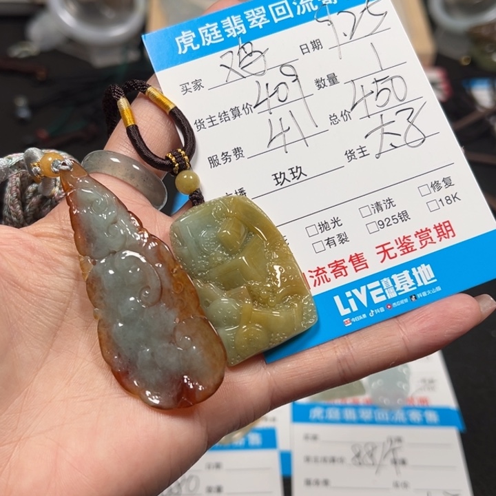****翡翠未镶嵌颈饰天然A货缅甸翡翠