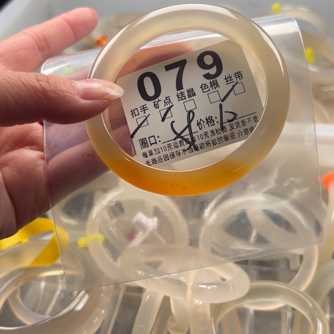 玛瑙/玉髓未镶嵌手镯079