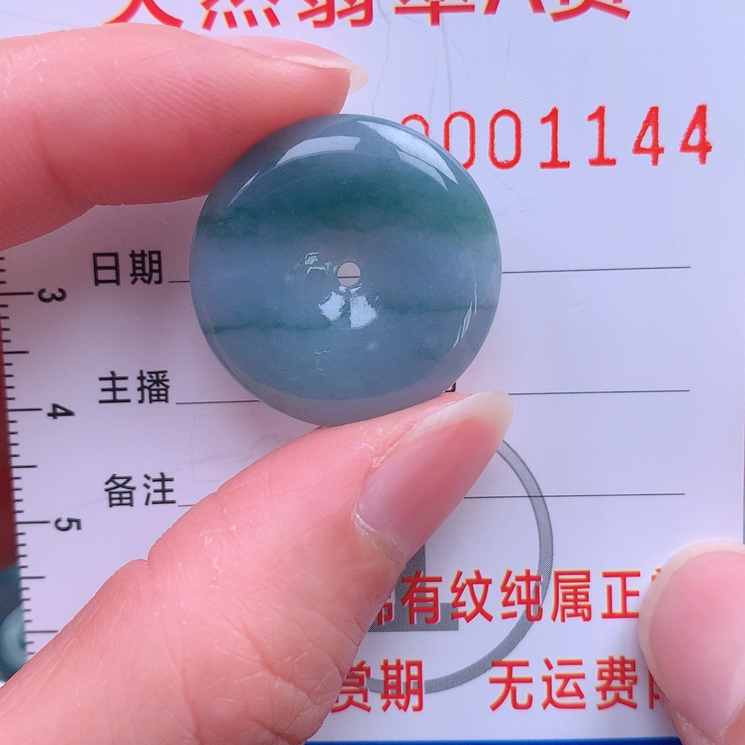 翡翠吊坠(不含链)未镶嵌吊坠