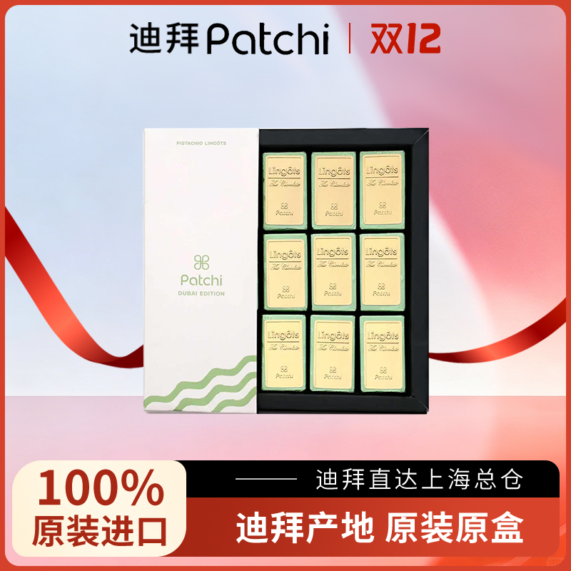 【直播福利】绿钻礼盒250g