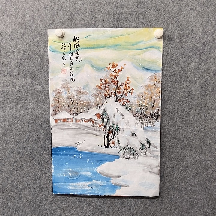 国画四尺三开冰雪一幅