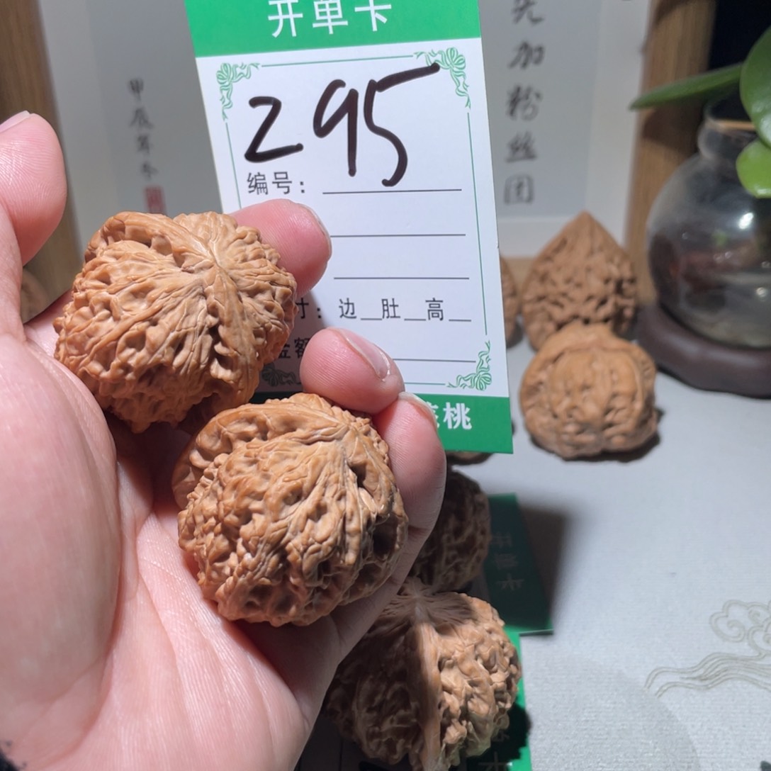 文玩核桃吊坠?三角白