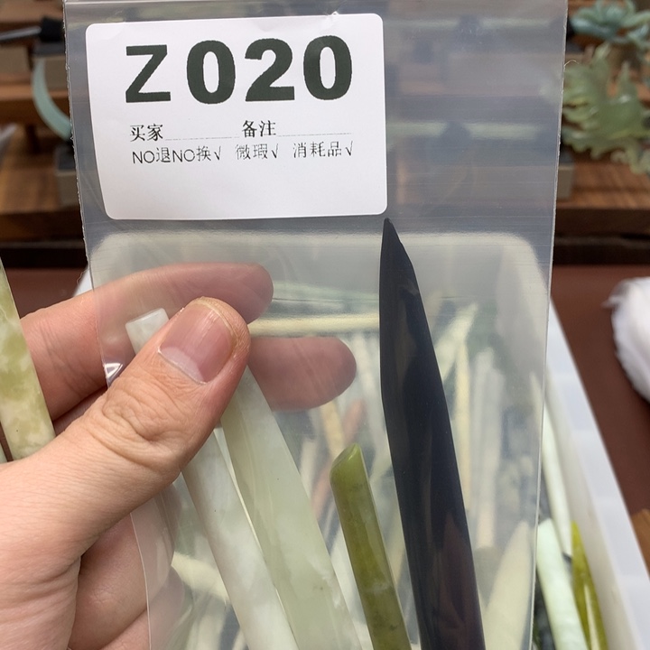 蛇纹石玉发饰未镶嵌C*