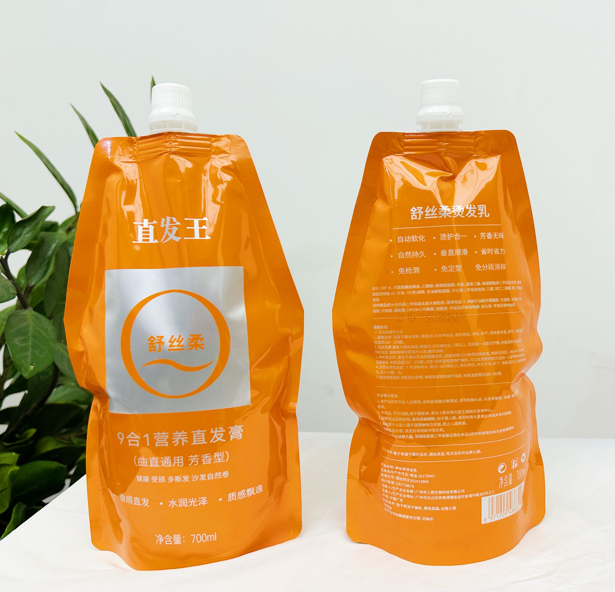 （1舒丝柔直发王）蛋白水润光泽9合1拉直发膏热烫垂直顺滑芳香无味