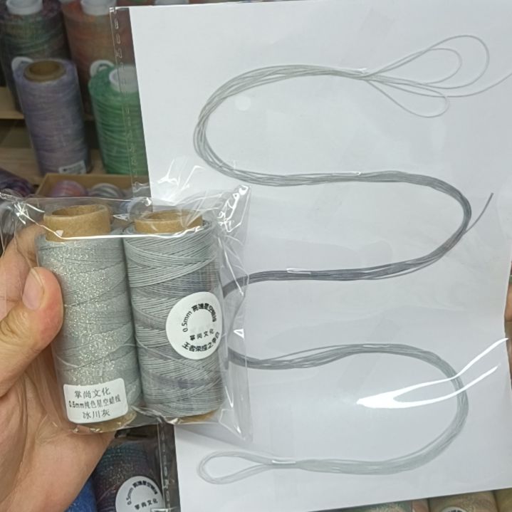 0.5星空段然 李白 冰川灰