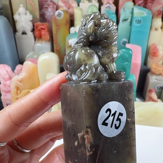 寿山石印石印石章料……..