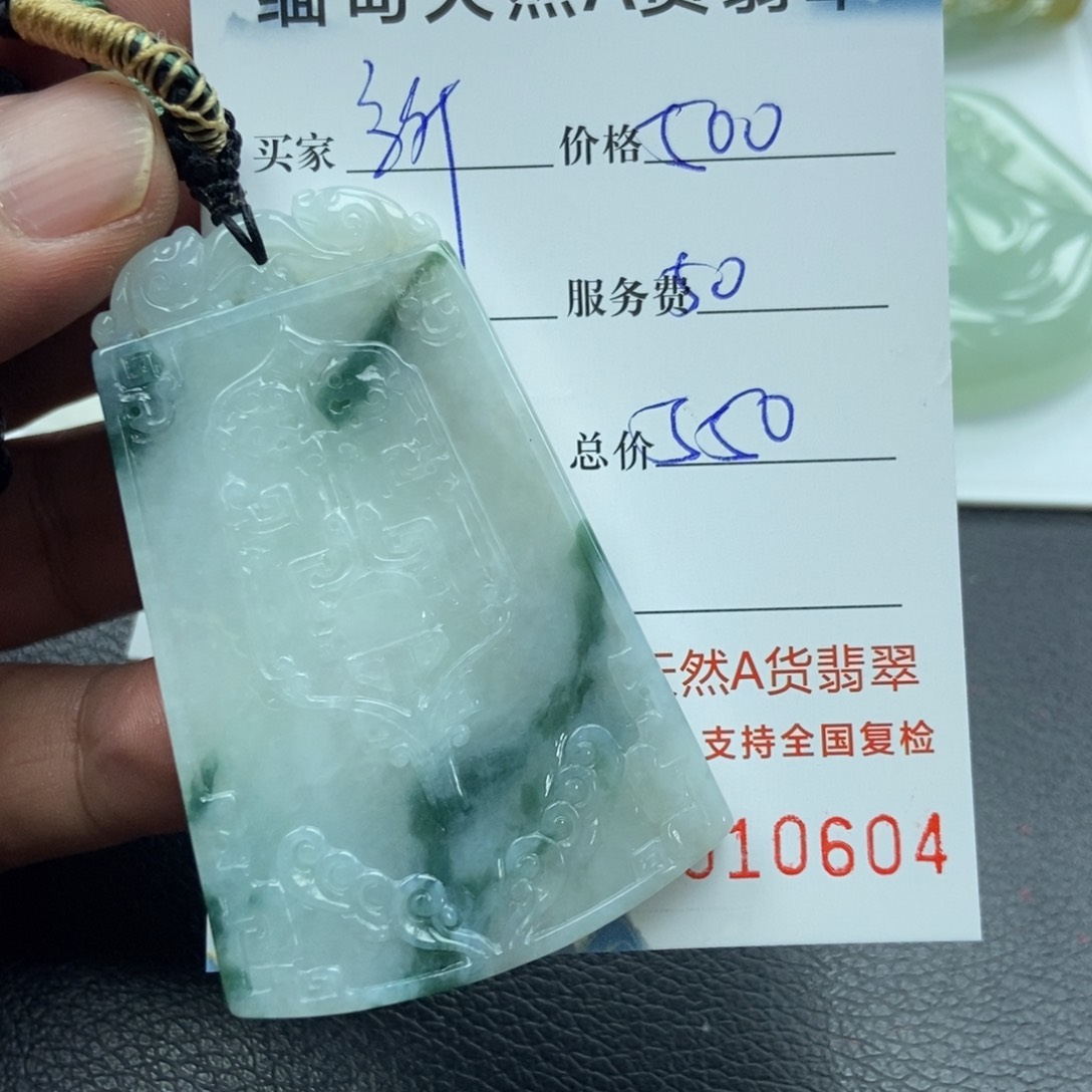 翡翠颈饰未镶嵌新*翡翠