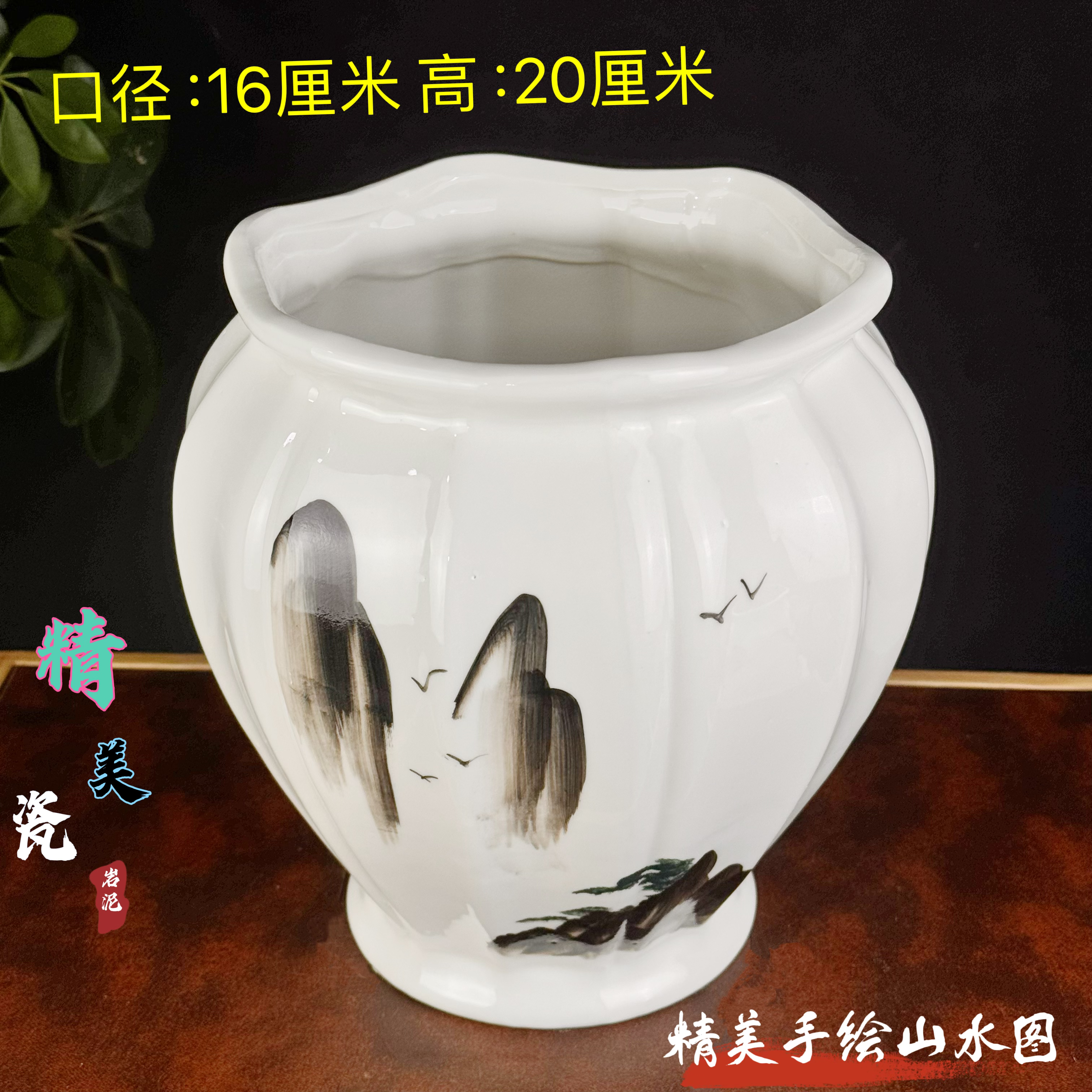 陶瓷花盆手绘轻奢高档家用盆桌面三角梅蝴蝶兰花专用精美手绘花盆