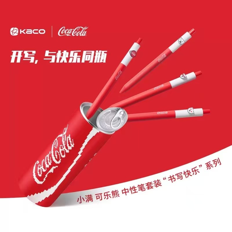 KACO可口可乐联名中性笔可乐熊限定款套装易拉罐黑笔（4支）