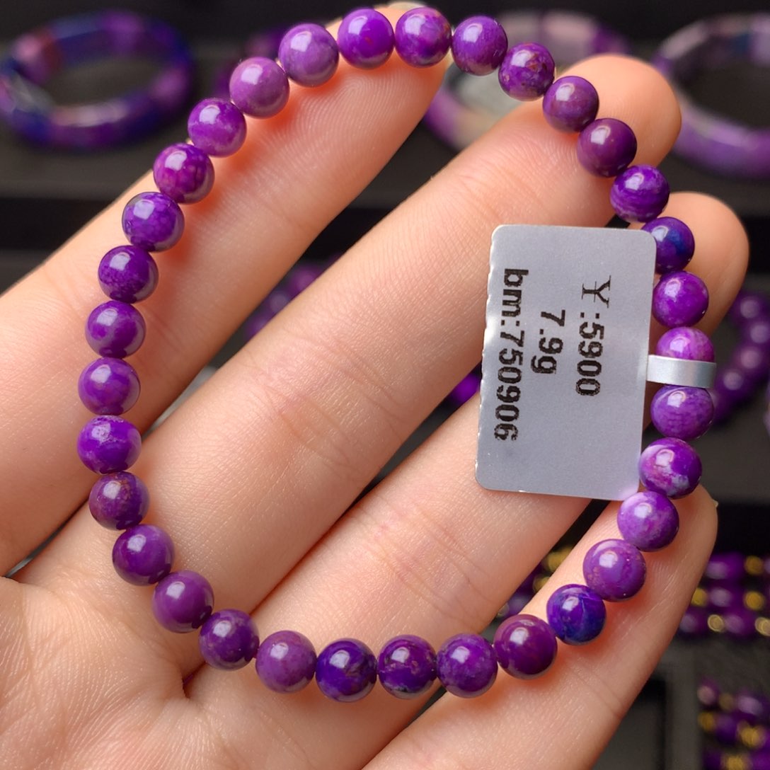 苏纪石（舒俱来）未镶嵌手串