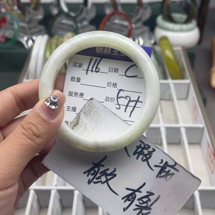 蛇纹石玉未镶嵌手镯