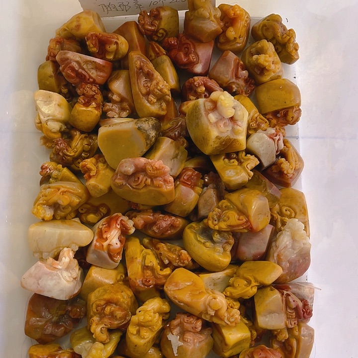 老挝石10个带皮田黄随形章