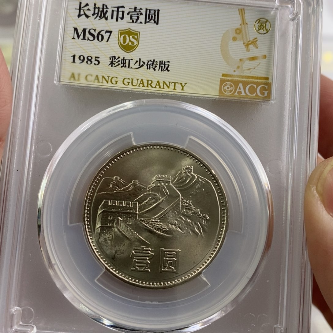 铜851彩虹少砖67os 。。。。。。。。。。