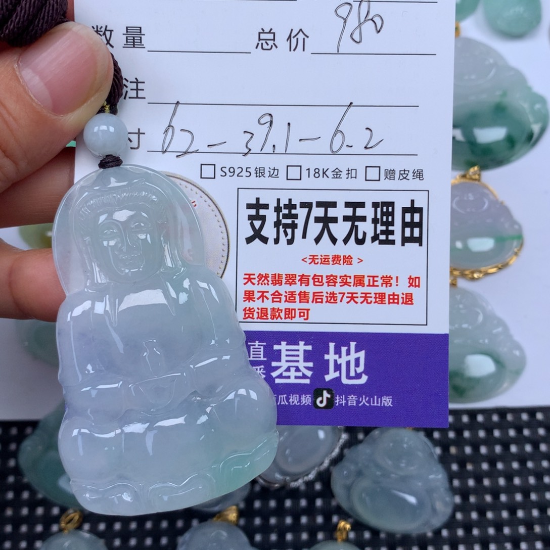 ℋ***࿐翡翠未镶嵌颈饰天然