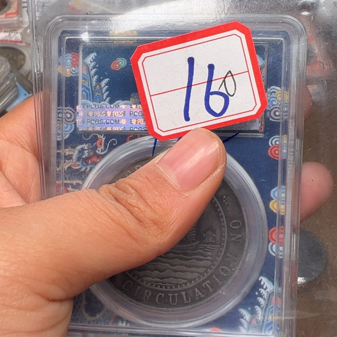 一手牵出自己在这条线