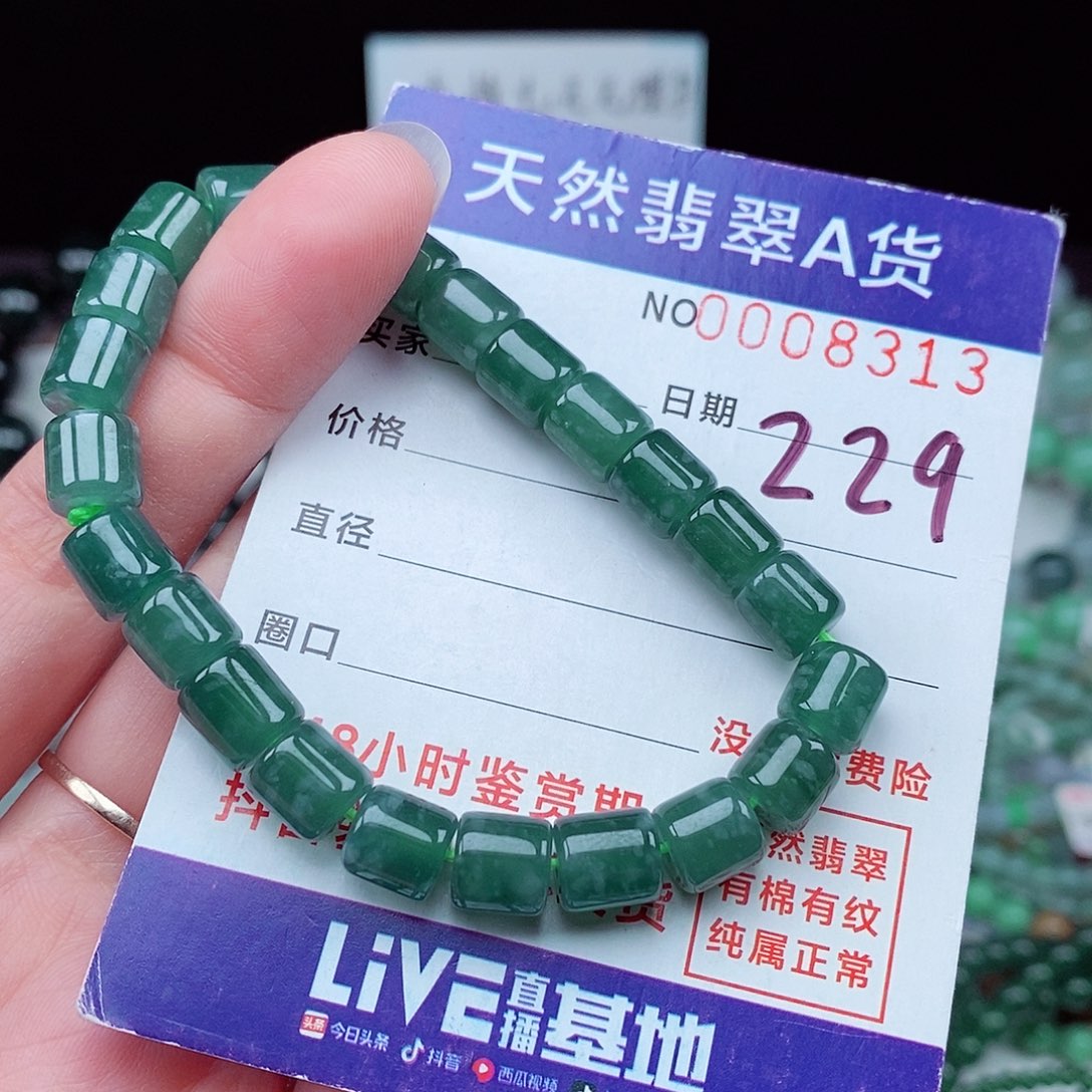 翡翠毛衣链未镶嵌