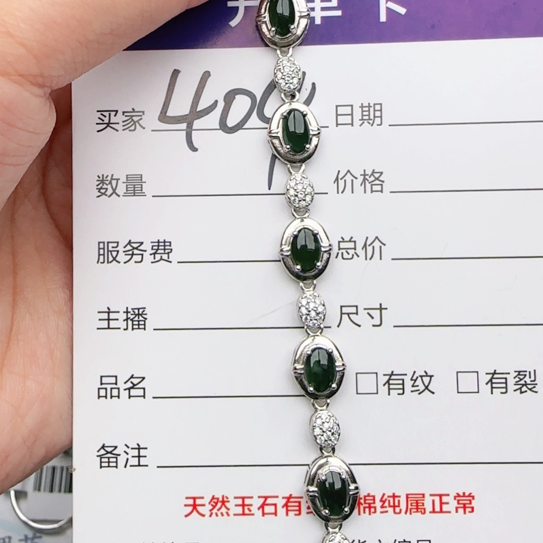 翡翠戒指银S925镶嵌戒指