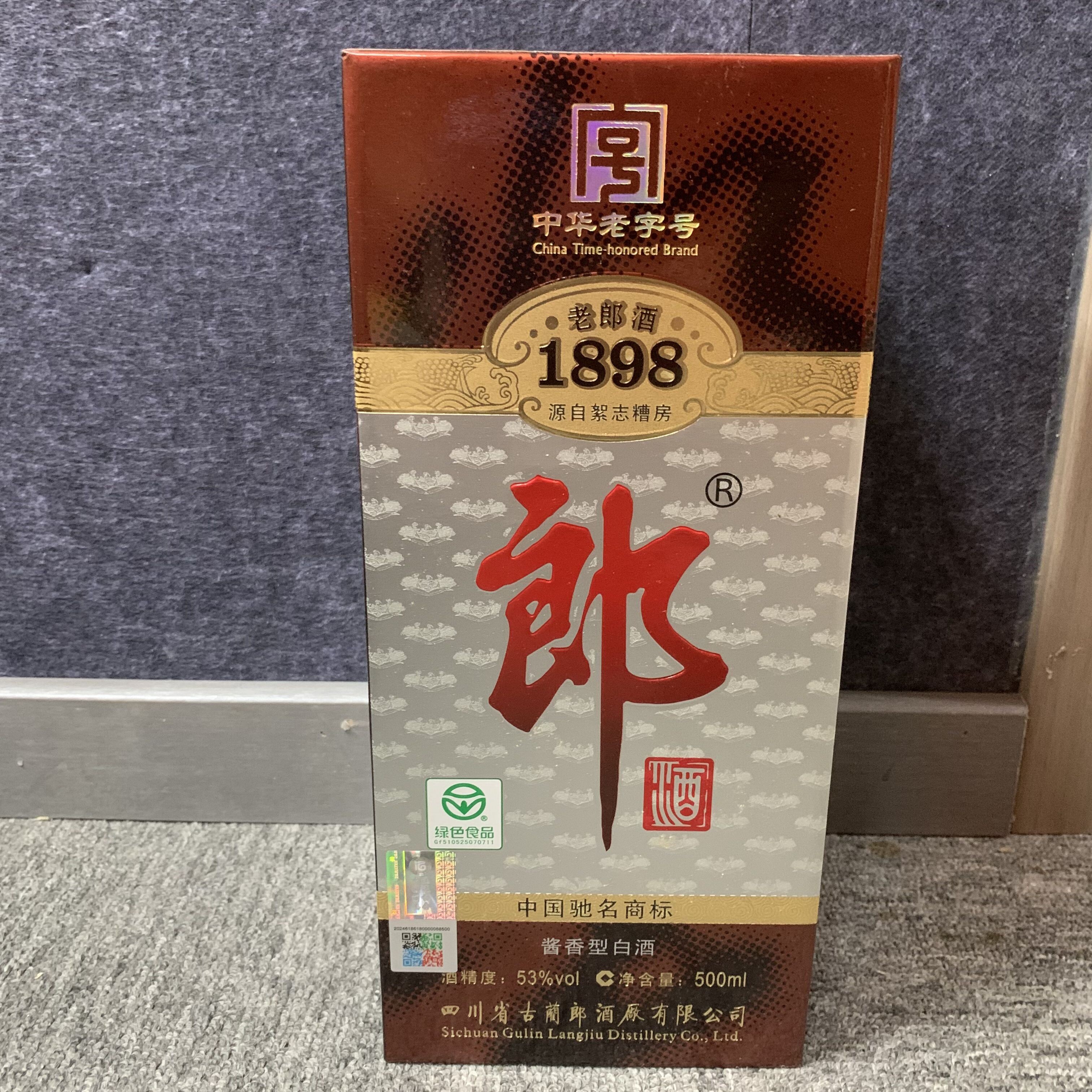 2011年1898郎酒53度500ml-M25DG00B109-03