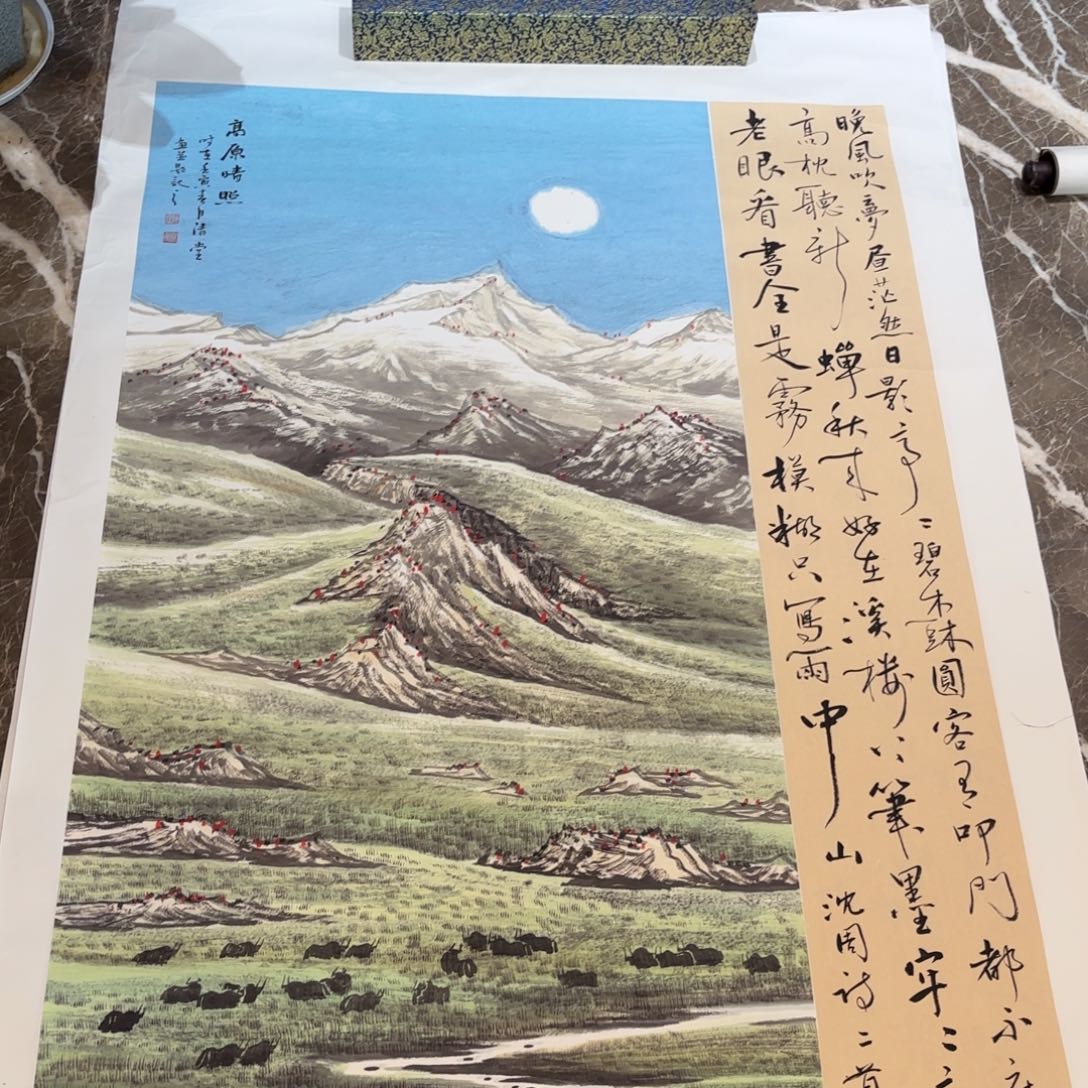 横款精品书画作品欣赏