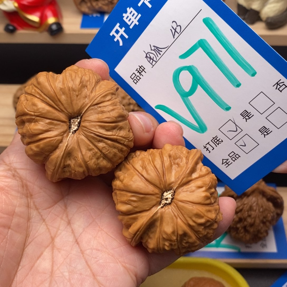 文玩核桃把件沈****峰43尺全品南瓜