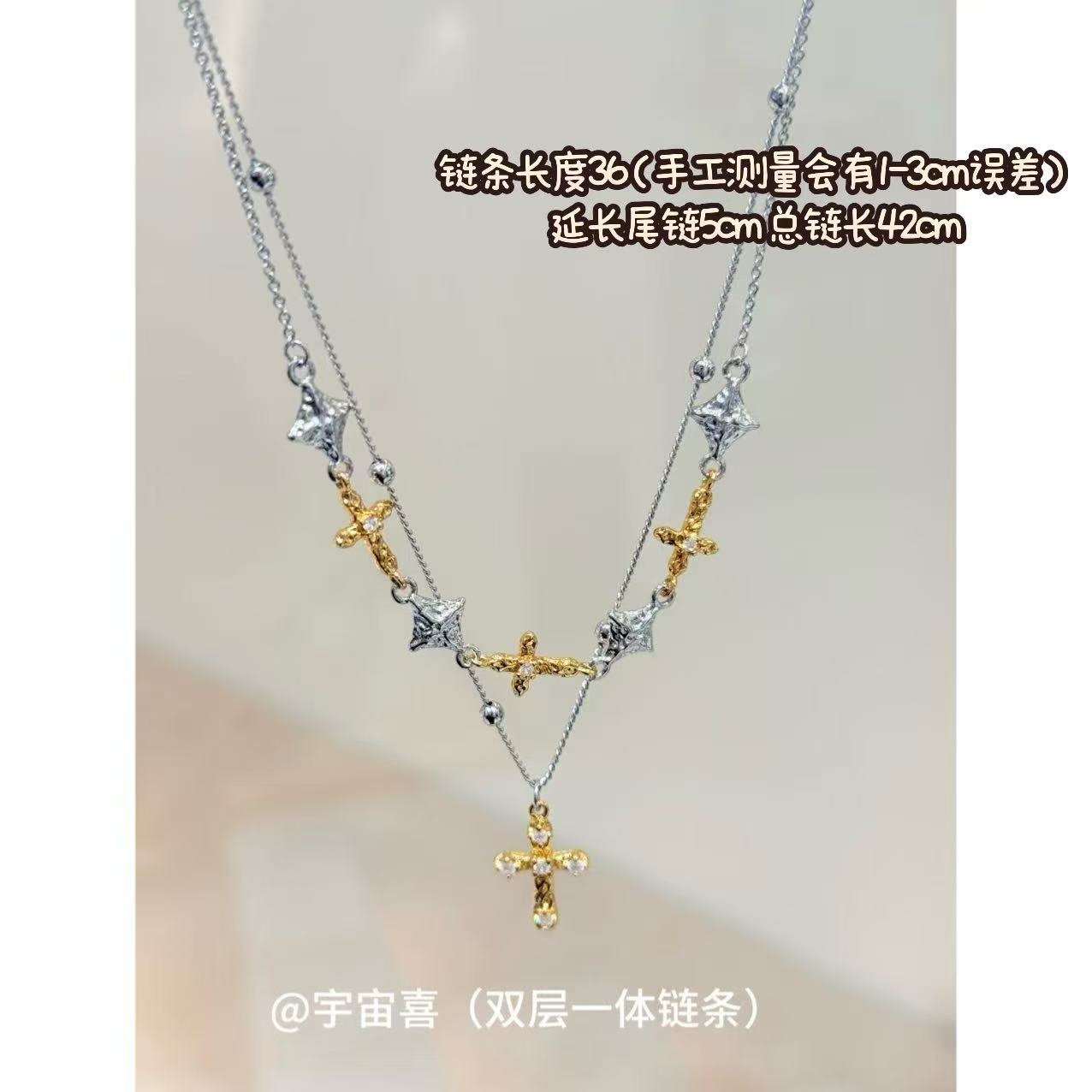 铜合金项链 H1-097【金银十字架双层捶打肌理项链】