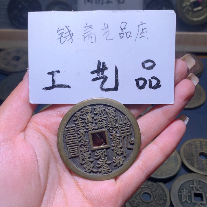 铜福**海高仿工艺品花钱