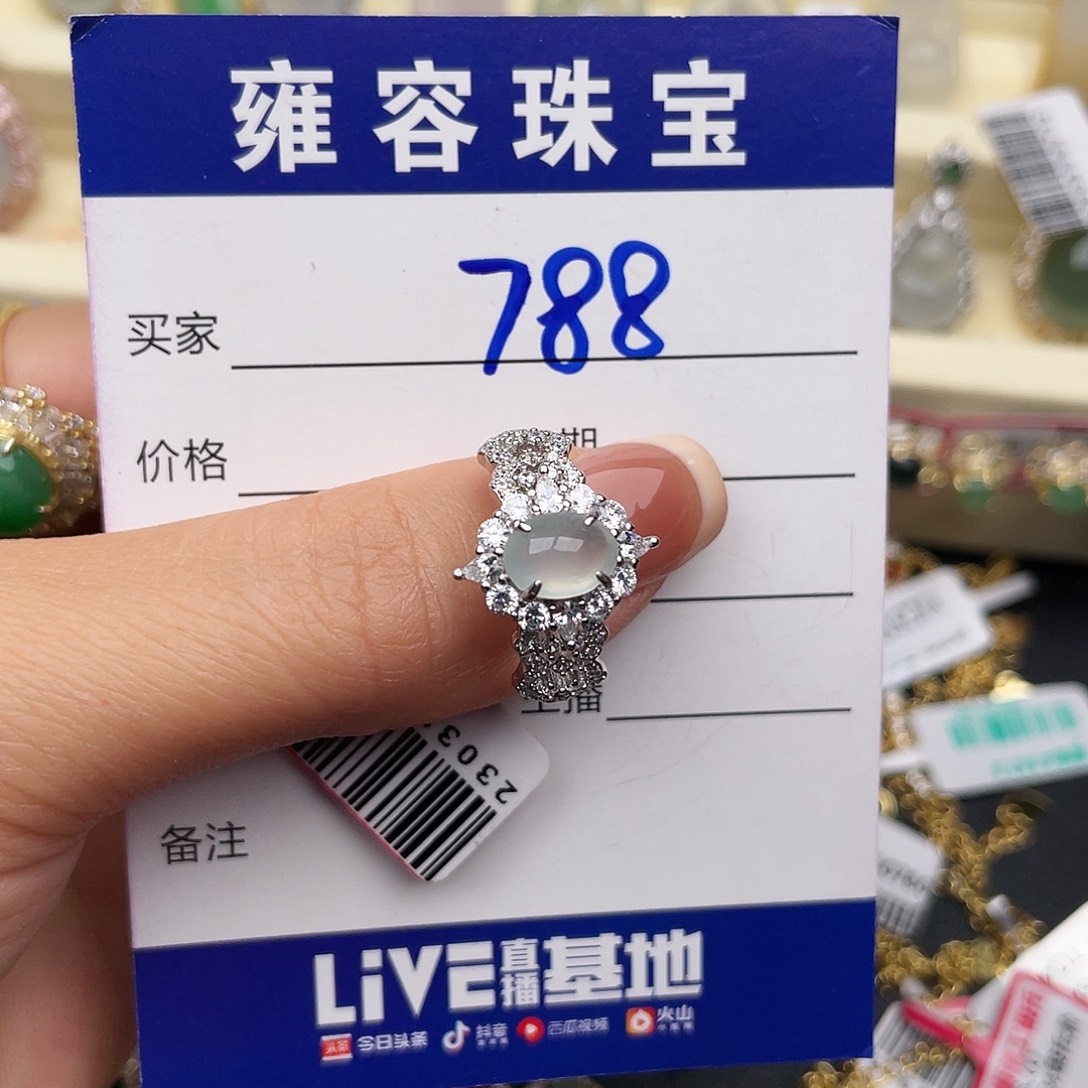 翡翠银S925镶嵌戒指