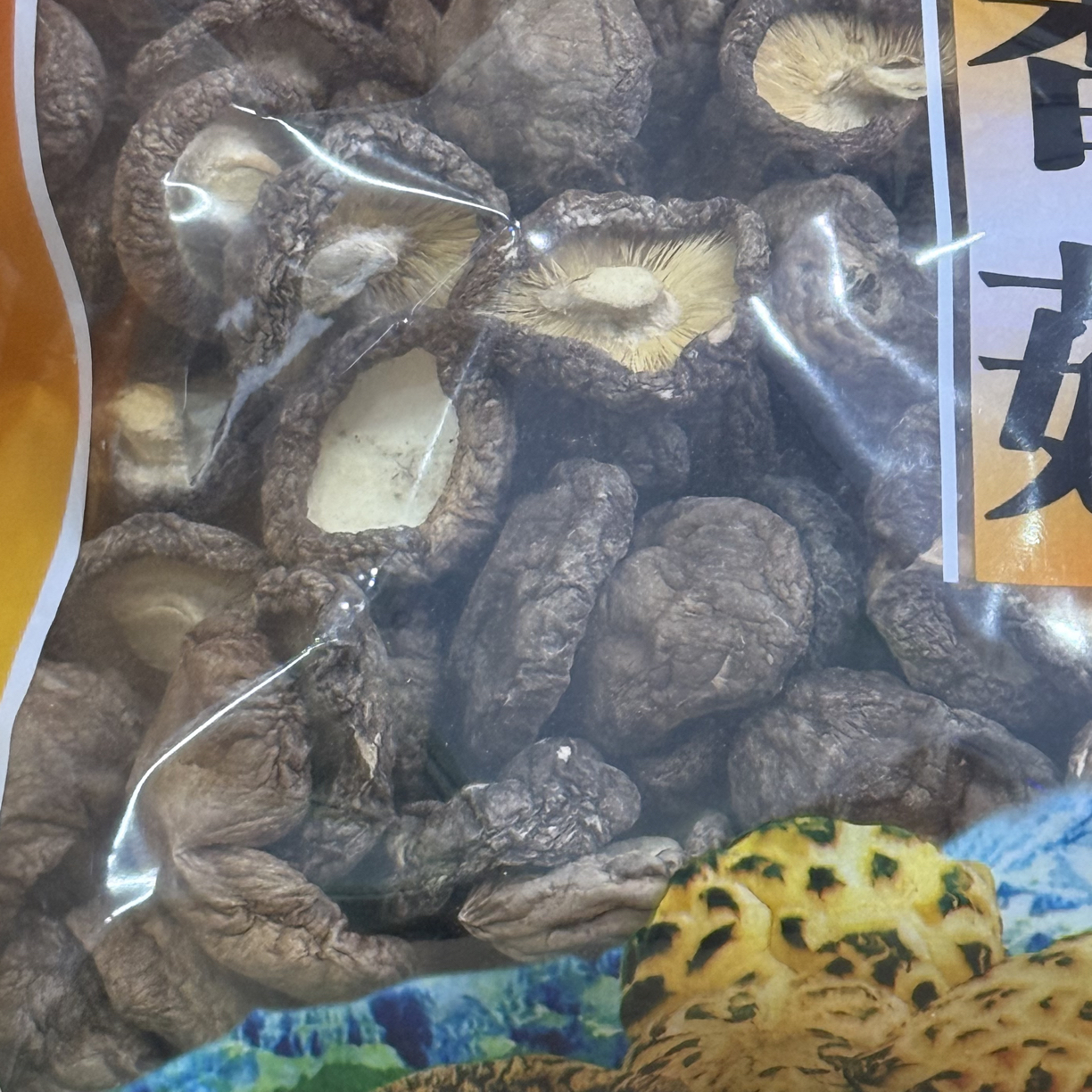 世京园野生小香菇