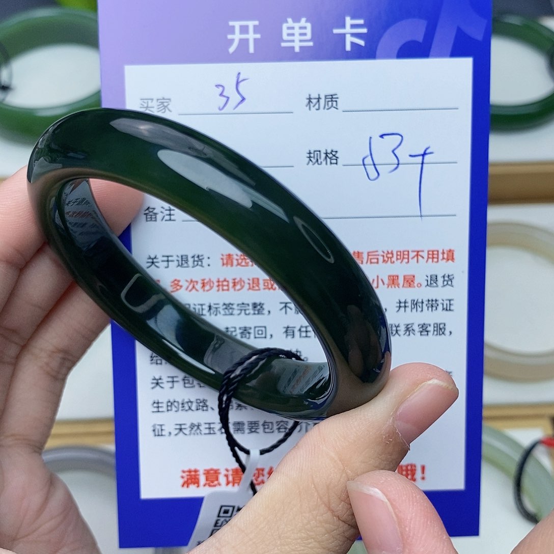 和田玉手镯未镶嵌cs