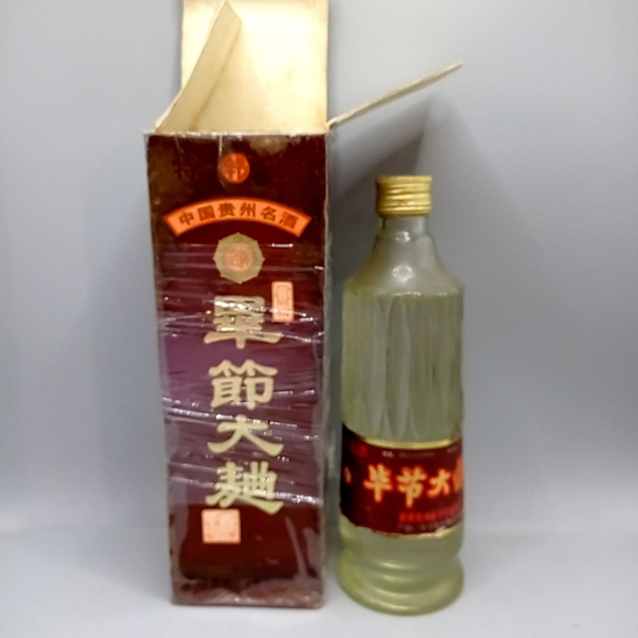 1992年毕节大曲55度500毫升