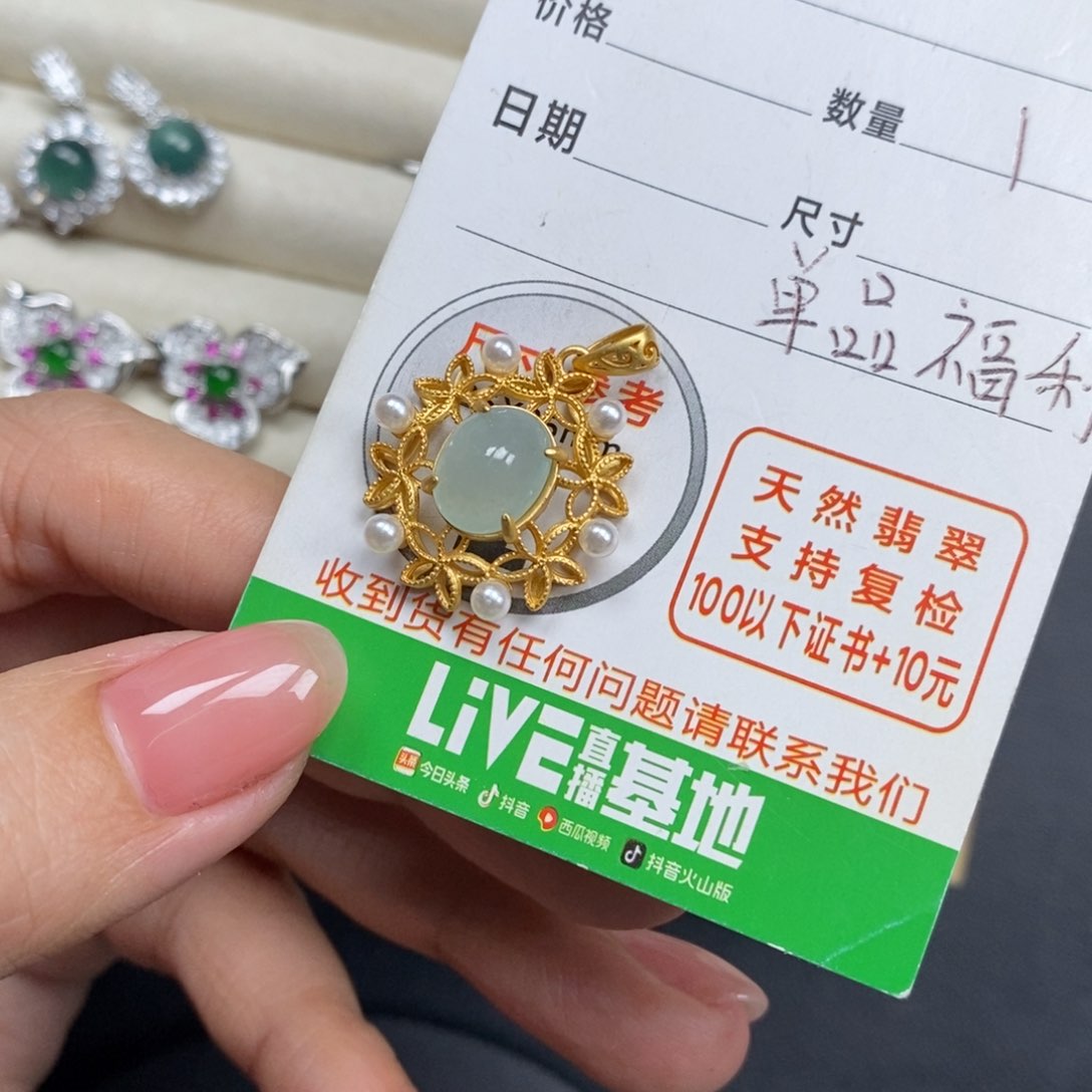 翡翠颈饰未镶嵌翡翠