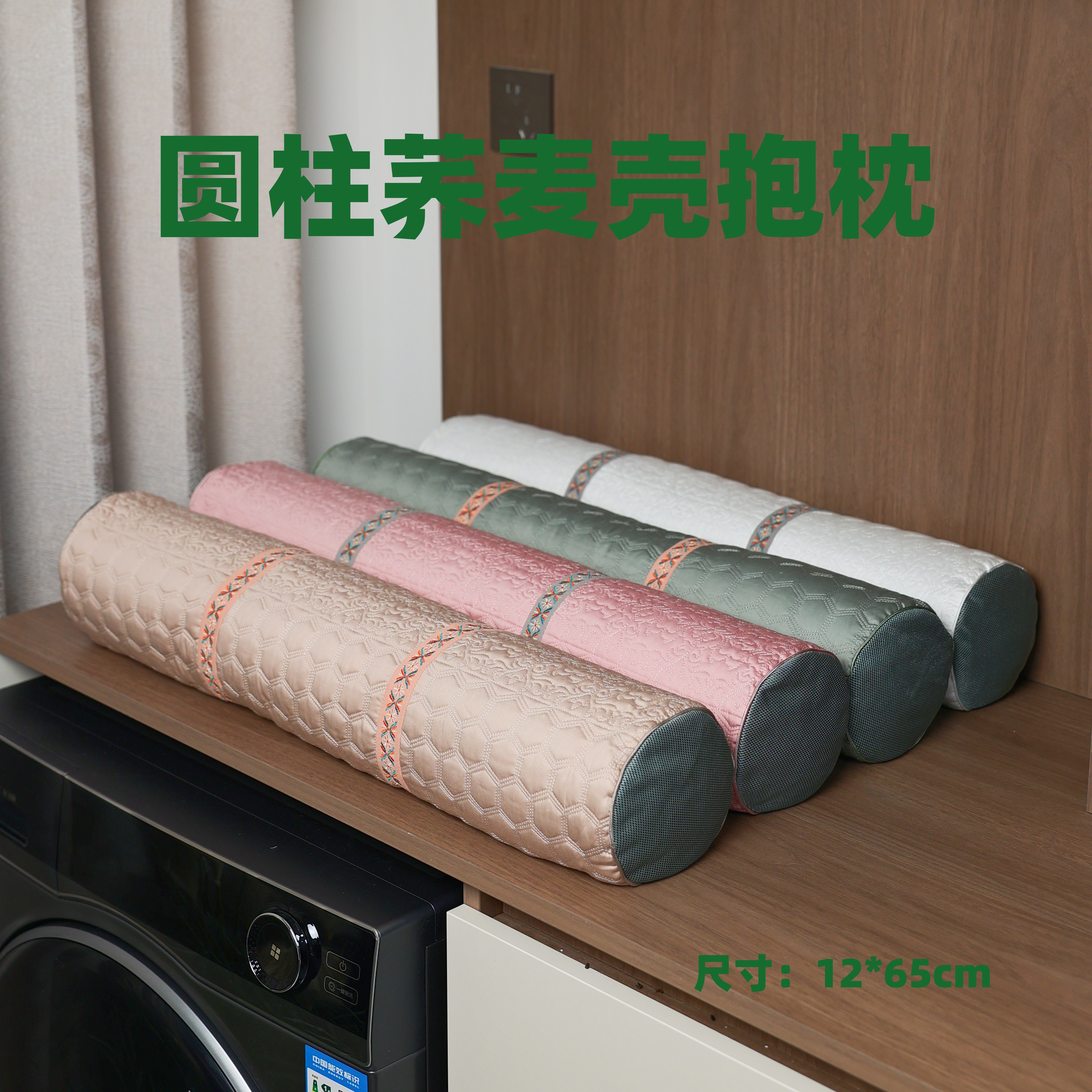 圆柱荞麦壳枕抱枕绗缝荞麦壳枕头绗缝活套加厚腿枕腰枕靠枕